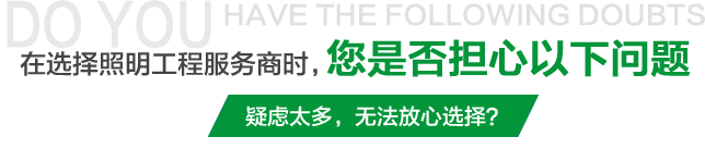 常見問題
