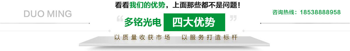 四大優(yōu)勢